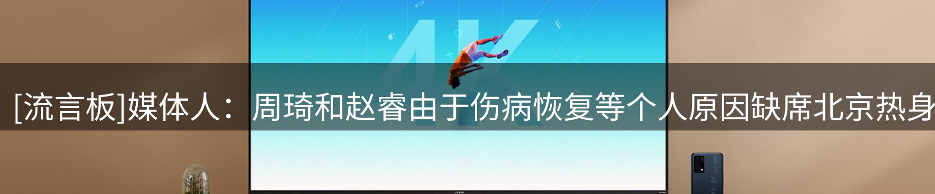 品牌资讯